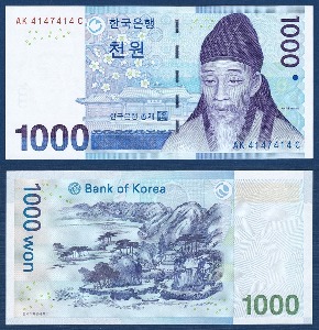 한국은행 다 1,000원(3차 1,000원) 4147414(레이더) - 미사용
