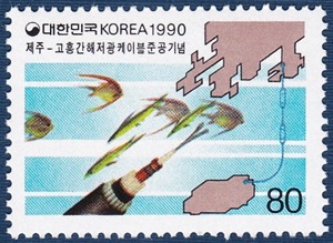 단편 - 1990년 제주-고흥간 해저광케이블준공