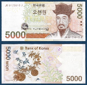 한국은행 마 5,000원(5차 5,000원) 0105010(레이더&amp;리피트) - 미사용