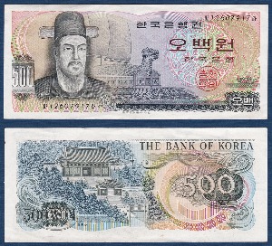 한국은행 다 500원(이순신 500원) 12포인트 - 미품(+)