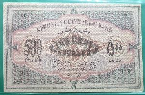 아제르바이잔 1920년 500 루블 - 미품+~극미