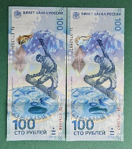 러시아 2014년 100 루블 Aa0 포인트 보충권(소치 동계올림픽 기념권 ) - 미사용
