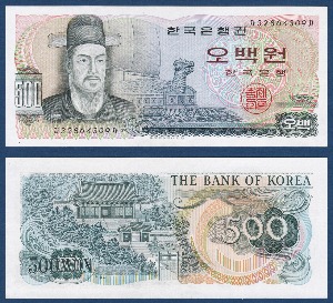 한국은행 다 500원(이순신 500원) 32포인트 - 준미