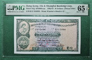 홍콩 1982-83년 HSBC은행 10달러  - PMG 65EPQ