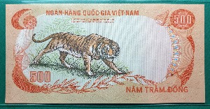 베트남 1972년 500동 TIGER - 준미~미사용-