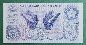 유고슬라비아 1990년 50디나르 AA 시리얼번호 - 미사용-