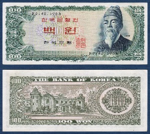 한국은행 다 100원(세종 100원) 91포인트 - 준미