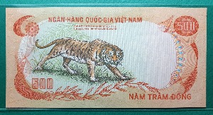 베트남 1972년 500동 TIGER - 미사용