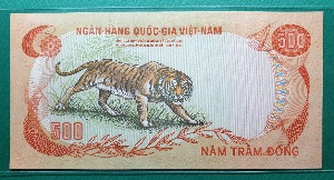 베트남 1972년 500동 TIGER - 미사용