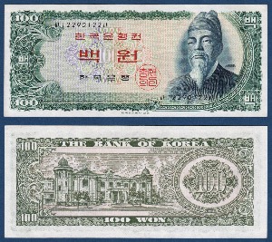 한국은행 다 100원(세종 100원) 12포인트 - 미사용(-)