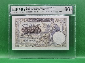세르비아 /독일 2차 대전 점령지 중형 지폐 1941년 100디나르 - PMG 66EPQ