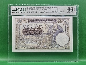 세르비아 /독일 2차 대전 점령지 중형 지폐 1941년 100디나르 - PMG 66EPQ