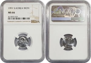 한국은행 1991년 1원 - NGC MS 66등급