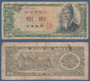 한국은행 다 100원(세종 100원) 42포인트 - 보품