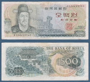 한국은행 다 500원(이순신 500원) 32포인트 - 미품