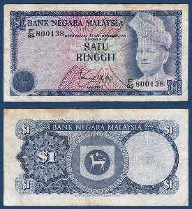 말레이시아 1976년 1 링깃 - 미품