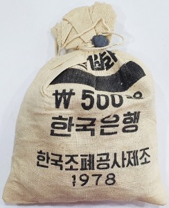 한국은행 1978년 1원 소관봉(500개) - 미개봉