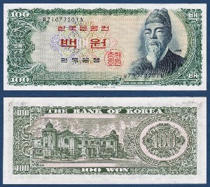 한국은행 다 100원(세종 100원) 71포인트 - 준미