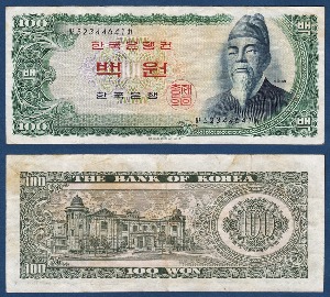 한국은행 다 100원(세종 100원) 52포인트 - 미품~보품(+)