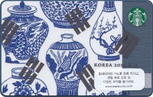 스타벅스 카드 - 2016년 광복절
