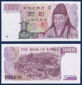 한국은행 나 1,000원(2차 1,000원) 양성 나라자 33포인트 - 미사용
