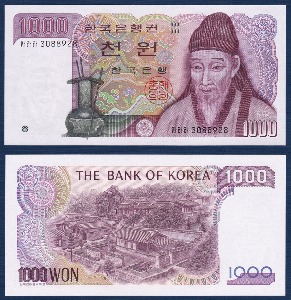 한국은행 나 1,000원(2차 1,000원) 양성 자라라 30포인트 - 미사용