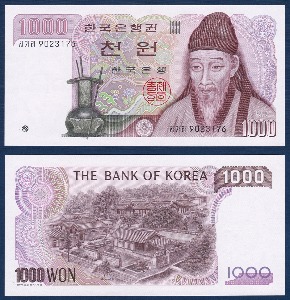 한국은행 나 1,000원(2차 1,000원) 보충권 차가라 9023176 - 미사용
