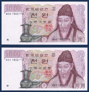 한국은행 나 1,000원(2차 1,000원) 양성 바아라 78포인트 2연번 - 미사용