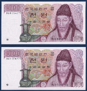 한국은행 나 1,000원(2차 1,000원) 양성 가나가 55포인트 2연번 - 미사용