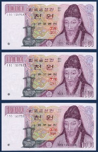 한국은행 나 1,000원(2차 1,000원) 양성 라라다 15포인트 3연번 - 미사용
