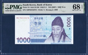 한국은행 다 1,000원(3차 1,000원) 7935397(레이더) - PMG 68등급
