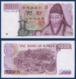 한국은행 나 1,000원(2차 1,000원) 양성 차가라 39포인트 - 미사용