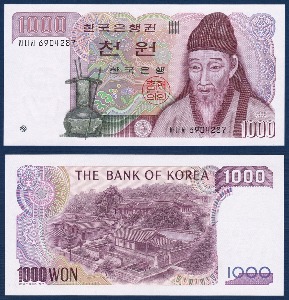 한국은행 나 1,000원(2차 1,000원) 양성 자나차 69포인트 - 미사용
