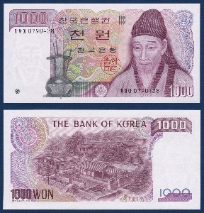 한국은행 나 1,000원(2차 1,000원) 양성 마자아 07포인트 - 미사용