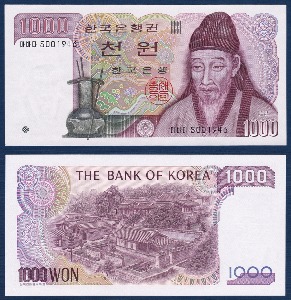 한국은행 나 1,000원(2차 1,000원) 양성 마바다 50포인트 - 미사용