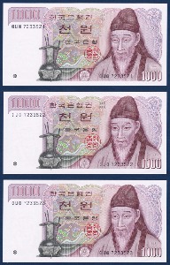 한국은행 나 1,000원(2차 1,000원) 양성 아나아 72포인트 3연번 - 미사용