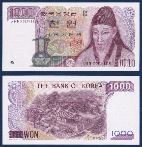 한국은행 나 1,000원(2차 1,000원) 양성 나마아 22포인트 - 미사용