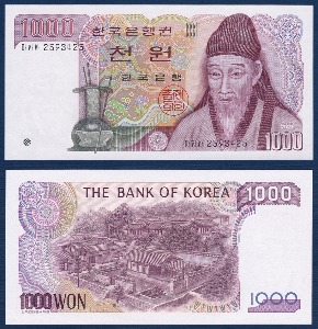 한국은행 나 1,000원(2차 1,000원) 양성 마차사 25포인트 - 미사용
