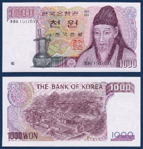 한국은행 나 1,000원(2차 1,000원) 양성 라라다 15포인트 - 미사용