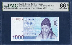 한국은행 다 1,000원(3차 1,000원) 1356531(레이더) - PMG 66등급