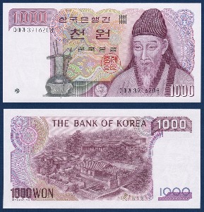 한국은행 나 1,000원(2차 1,000원) 양성 다마가 39포인트 - 미사용