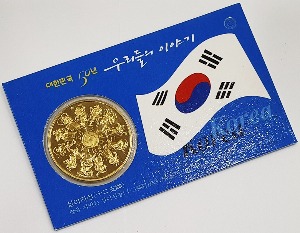 한국조폐공사 메달 - 1998년 정부수립 50주년 기념 &#039;우리들의 이야기&#039; 12지신 황동메달(미사용)