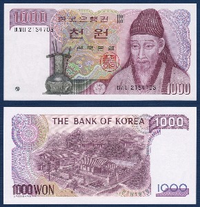 한국은행 나 1,000원(2차 1,000원) 양성 바사나 21포인트 - 미사용