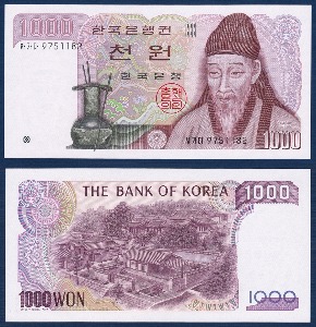 한국은행 나 1,000원(2차 1,000원) 보충권 차가다 97포인트 - 미사용