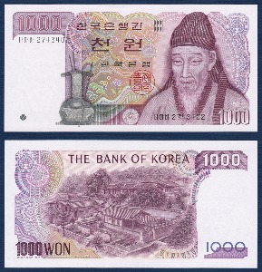 한국은행 나 1,000원(2차 1,000원) 양성 나마바 27포인트 - 미사용