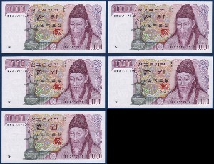 한국은행 나 1,000원(2차 1,000원) 양성 바바아 39포인트 5연번 - 미사용