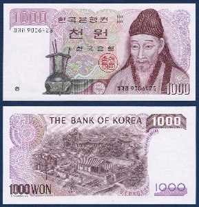 한국은행 나 1,000원(2차 1,000원) 보충권 차가라 9006425 - 미사용(-)