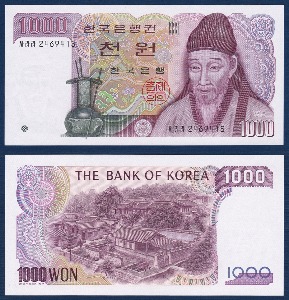 한국은행 나 1,000원(2차 1,000원) 양성 자라라 24포인트 - 미사용