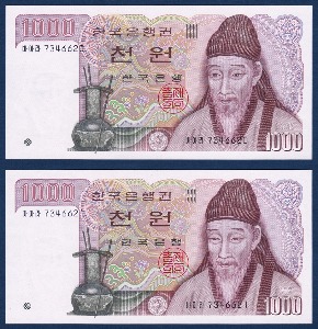 한국은행 나 1,000원(2차 1,000원) 양성 바아라 73포인트 2연번 - 미사용