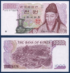 한국은행 나 1,000원(2차 1,000원) 보충권 차가다 97포인트 - 미사용